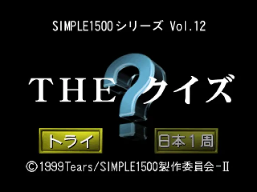 Title Screen